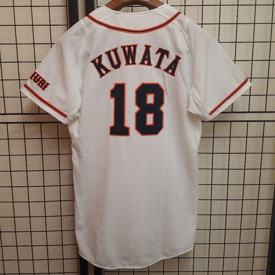 06's 日本製 adidas × GIANTS 桑田真澄 ユニフォーム 160