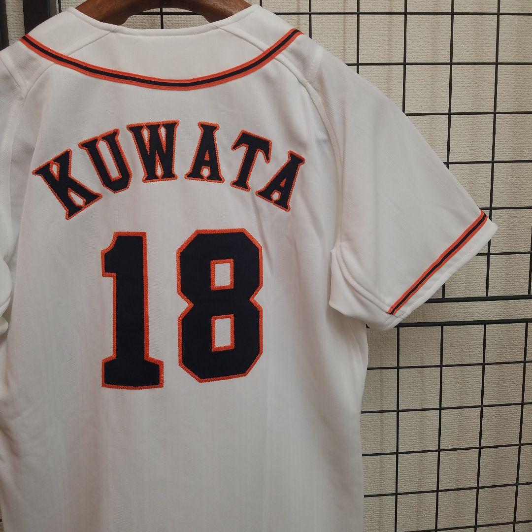 06's 日本製 adidas × GIANTS 桑田真澄 ユニフォーム 160