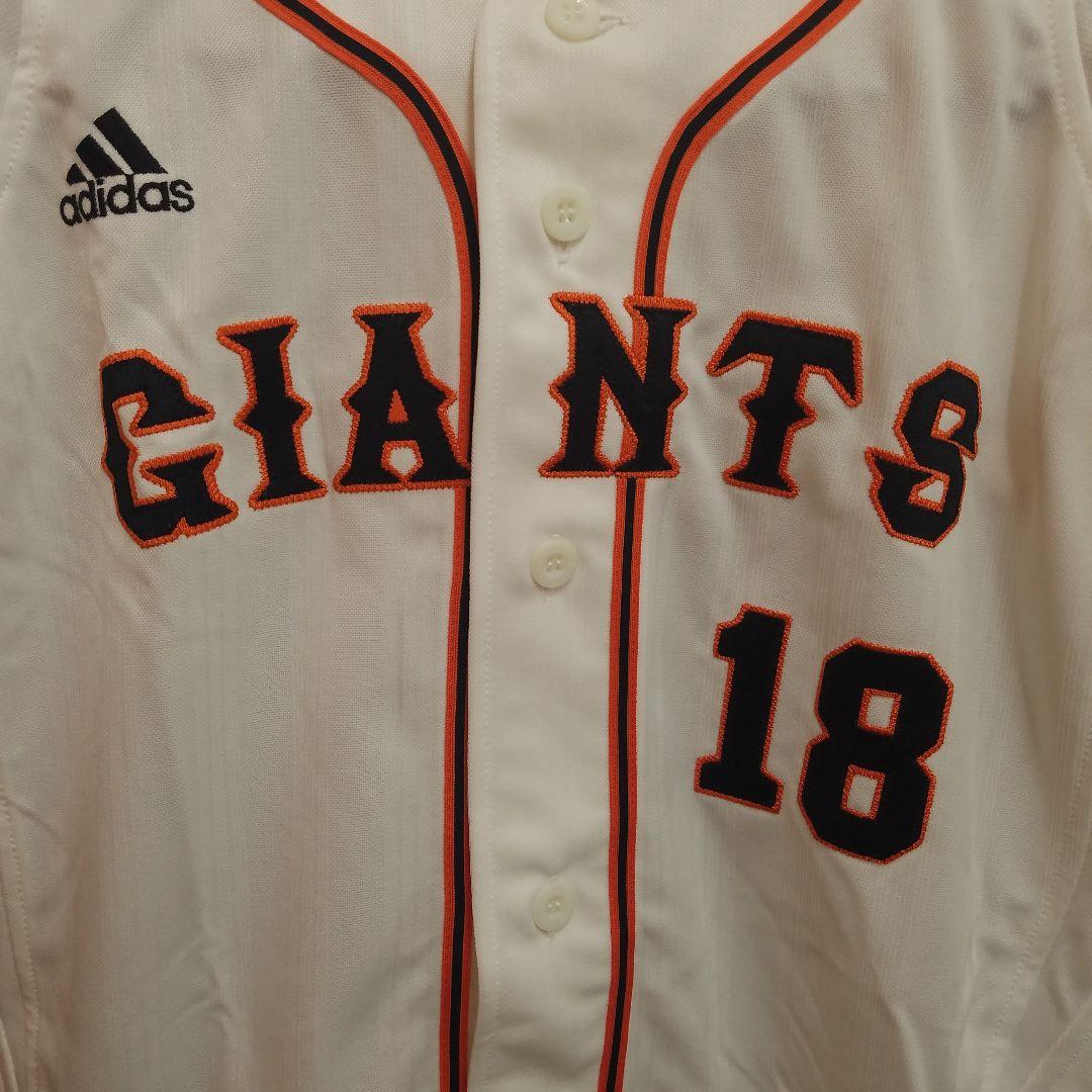 06's 日本製 adidas × GIANTS 桑田真澄 ユニフォーム 160