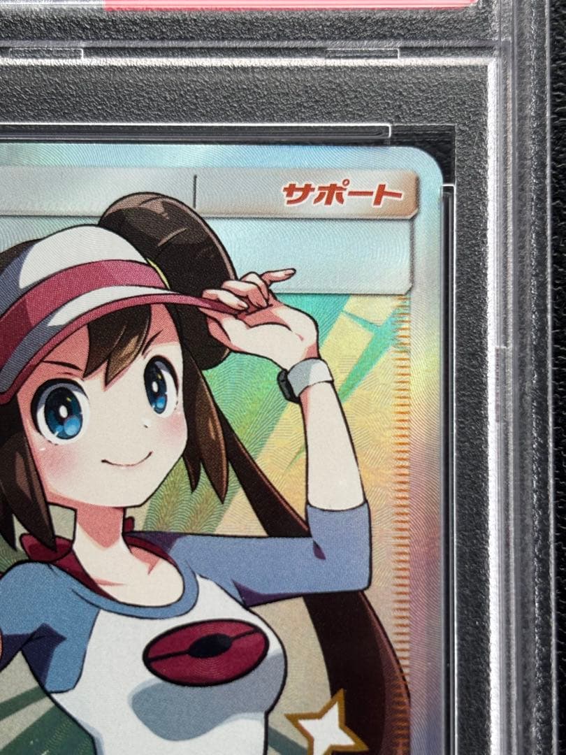 【PSA10】メイ SR SM11b ドリームリーグ