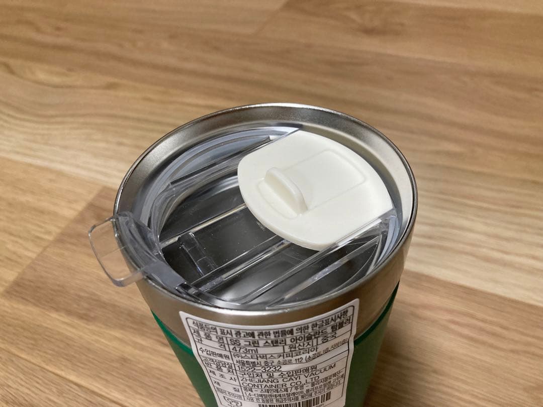スターバックス　韓国限定　スタンレー　ステンレスタンブラー　473ml