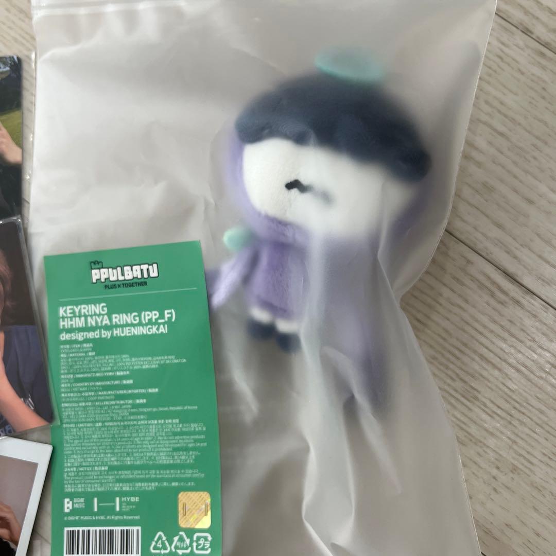 TXT プルバトゥ初期フムニャリン キーリング 未開封品トレカヘアクリップ