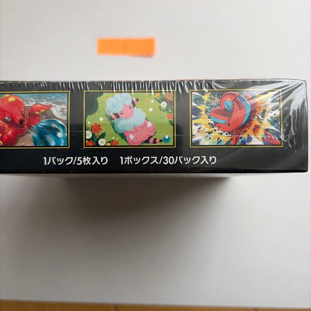ポケモンカードゲーム MEGA ニンジャスピナーBOX シュリンク付　B