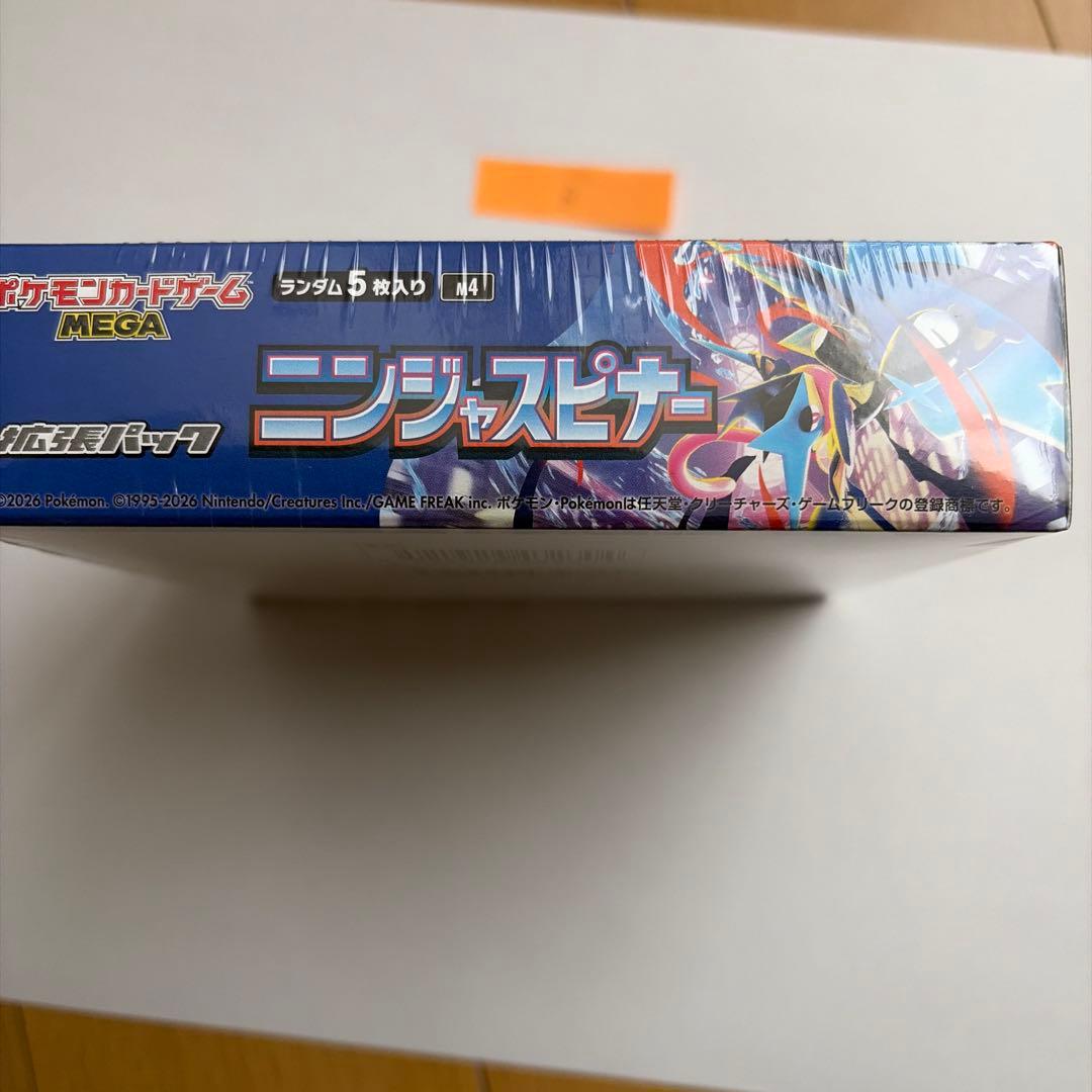 ポケモンカードゲーム MEGA ニンジャスピナーBOX シュリンク付　B
