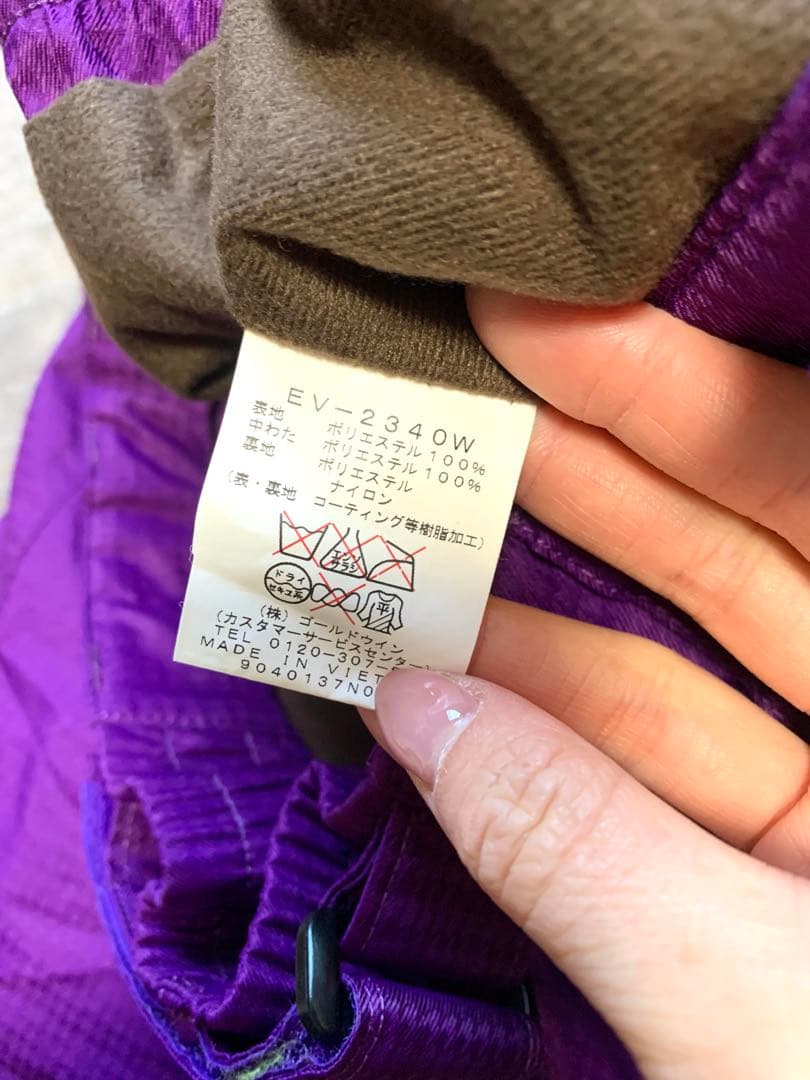 ESTIVOエスティボ スキースノボ ウェア パープル ボトムス パンツ 美品①