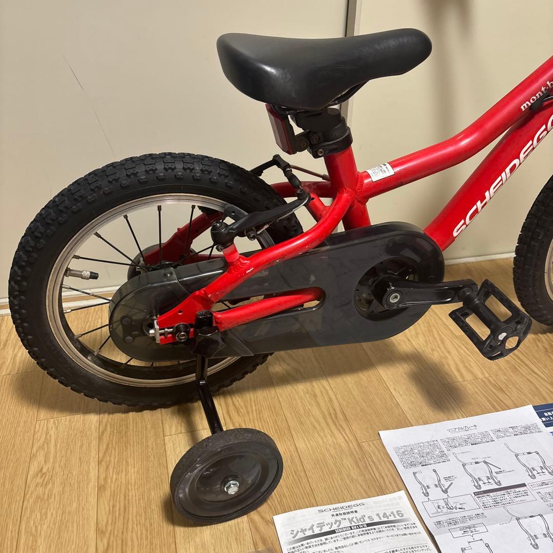 mont-bell 自転車 子供用 14インチSCHEIDEGG モンベル　赤