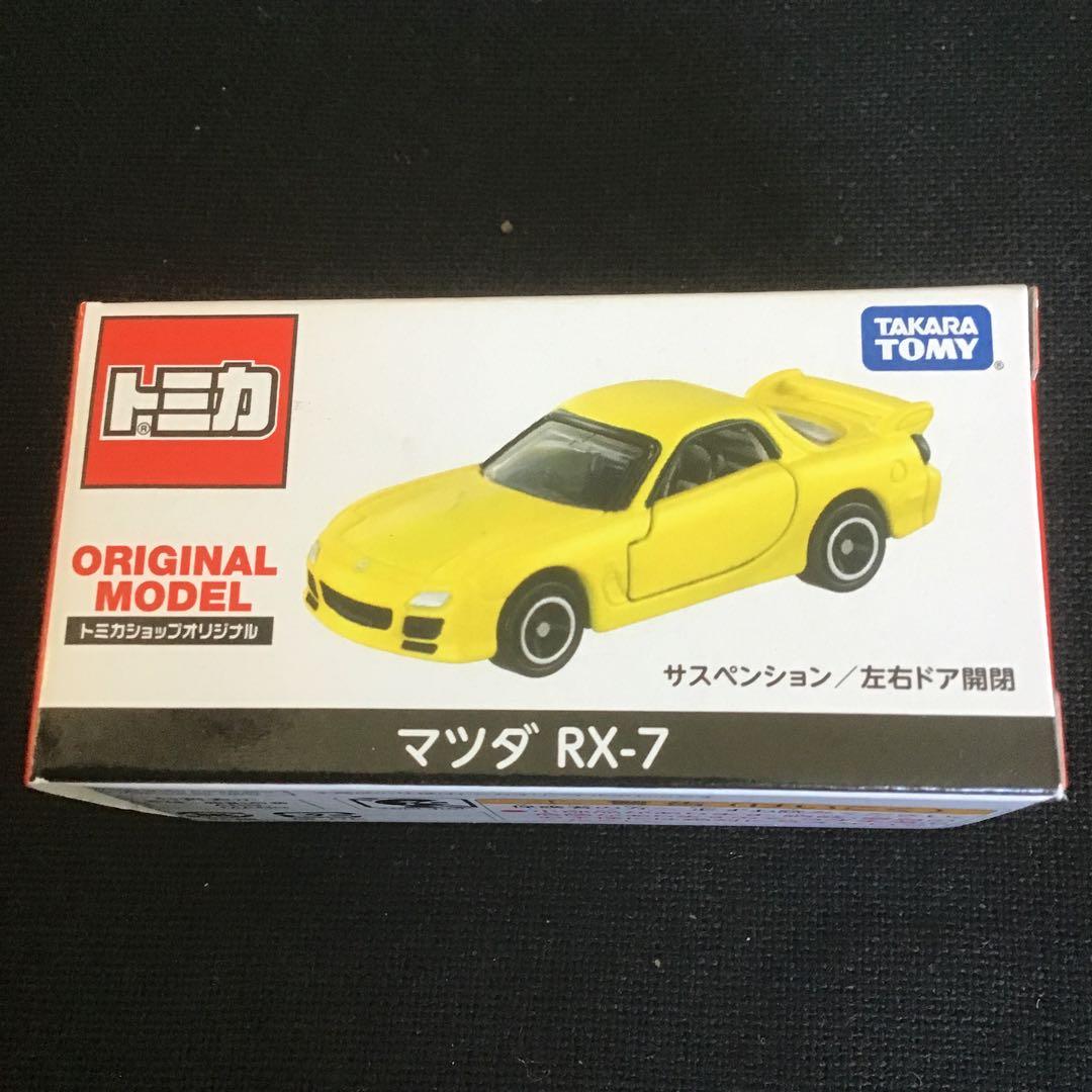 トミカ ローソンオリジナル　マツダ RX-7 イベントNO.8 3個