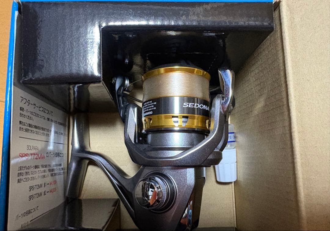 ネクサーブ2500S セドナC2000S まとめ売り
