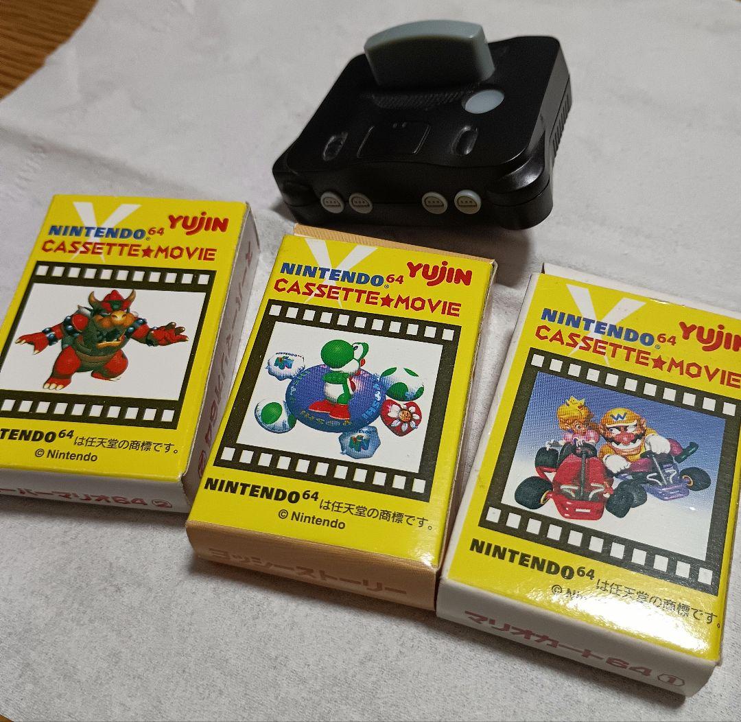 希少　ニンテンドー64　カセットムービー　マリオ　ヨッシー　平成レトロ　ユージン