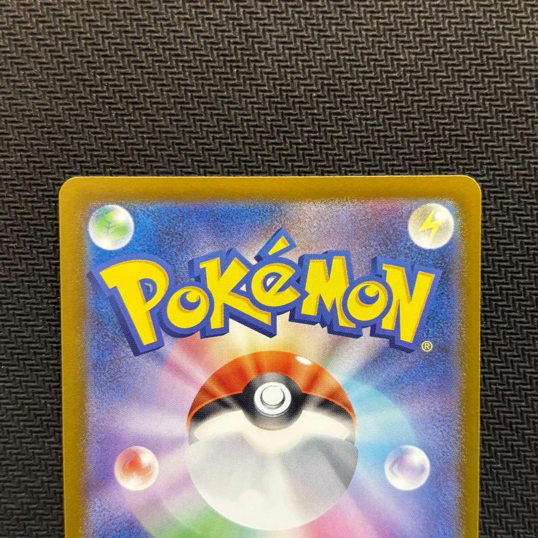 ポケモンカード　メガジガルデex MUR