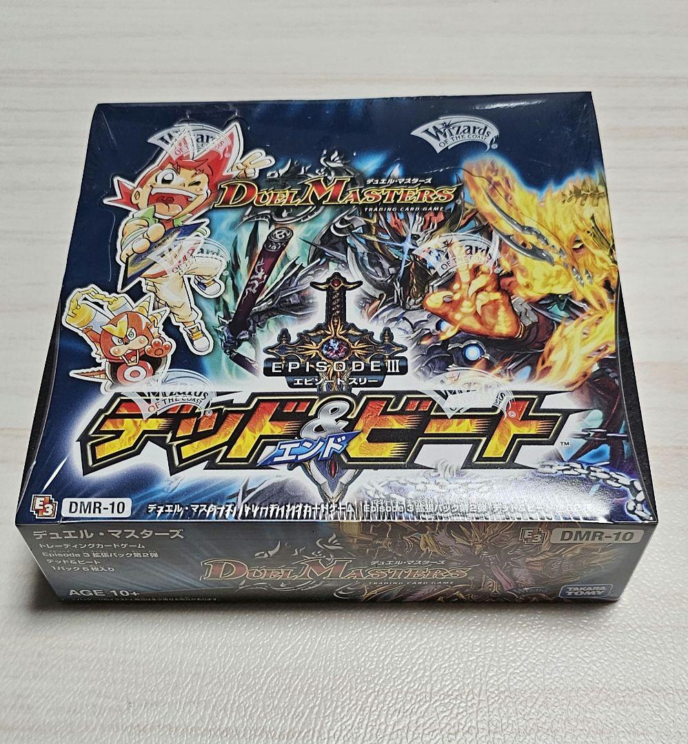 デュエルマスターズ パックセット 40パック以上　デットエンドビートボックス