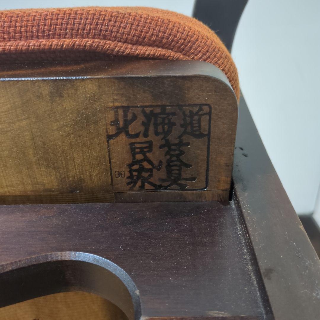 北海道民芸家具　1Pソファ