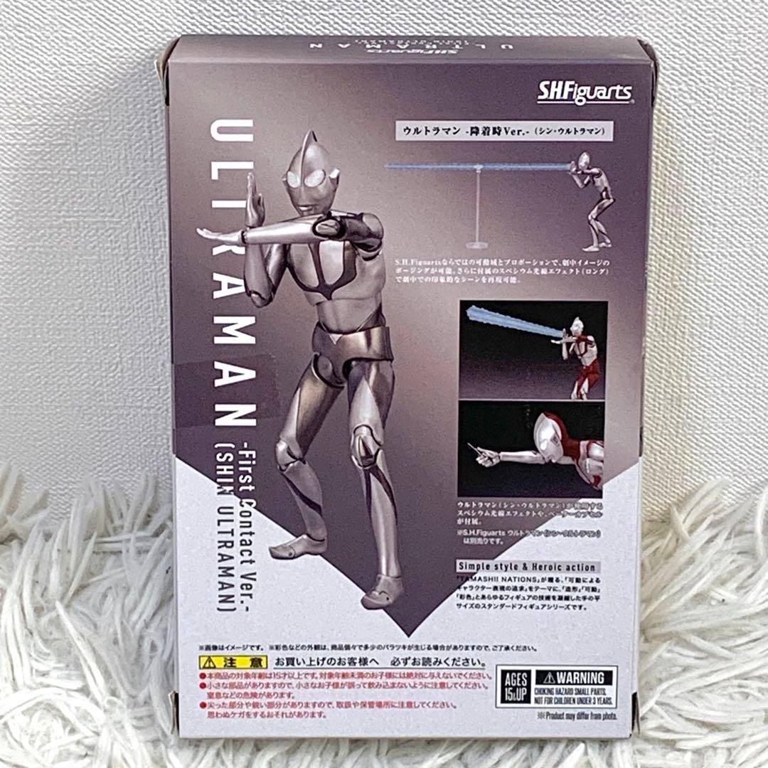 未開封品　S.H.フィギュアーツ　シン・ウルトラマン　降着時ver