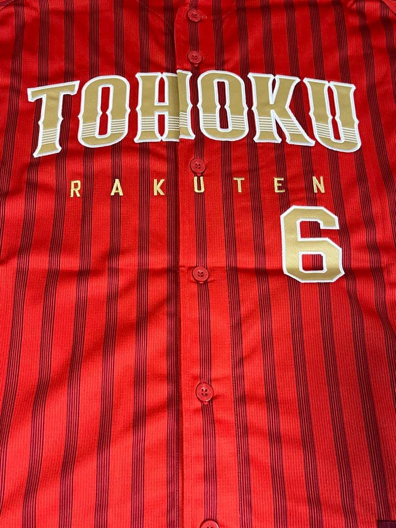 楽天イーグルス 村林一輝 直筆サインユニフォーム L