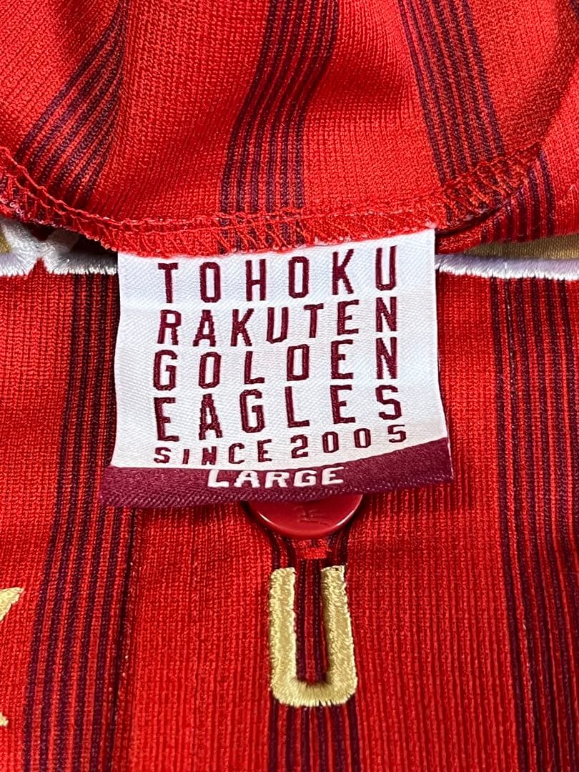 楽天イーグルス 村林一輝 直筆サインユニフォーム L