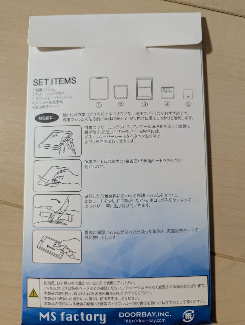パーツ GARMIN Edge520j