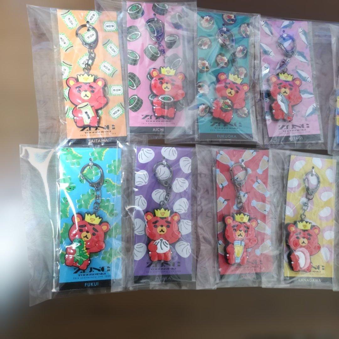 東方神起　キーホルダーセット