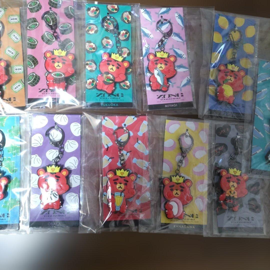 東方神起　キーホルダーセット