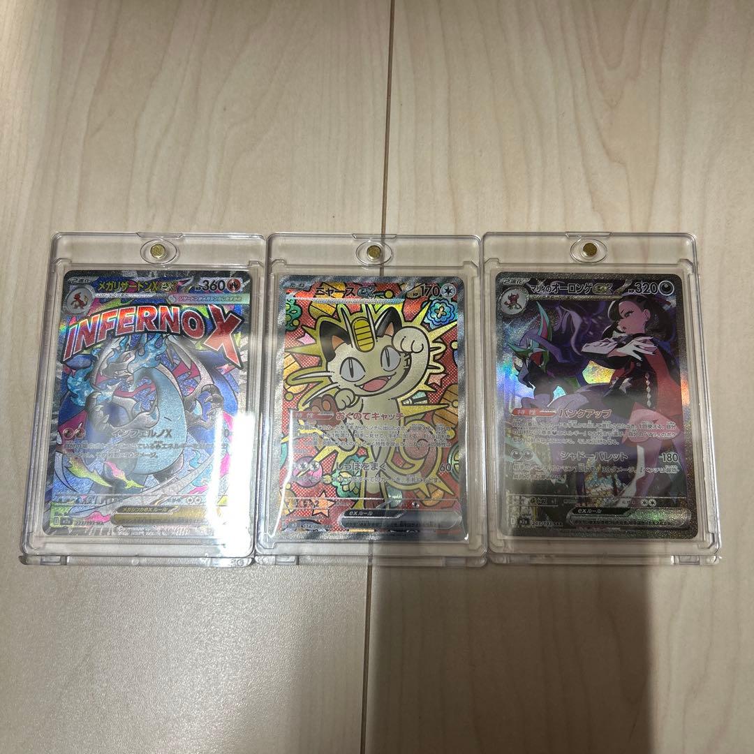 ポケモンカードゲーム BOXバラまとめ売り
