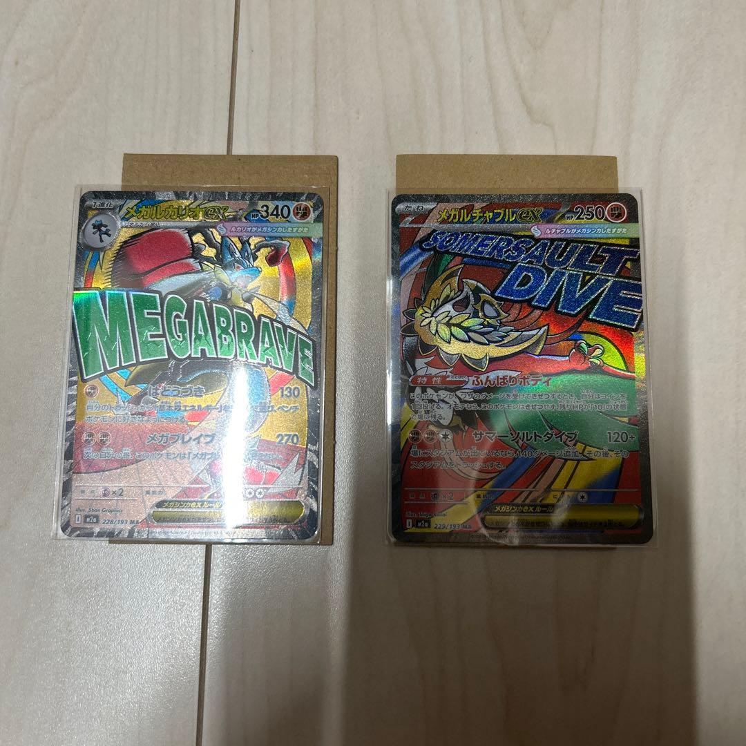 ポケモンカードゲーム BOXバラまとめ売り