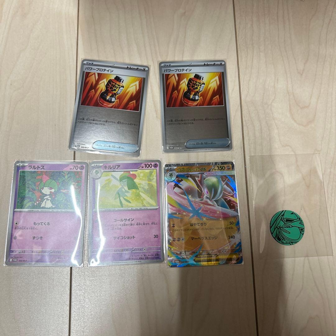 ポケモンカードゲーム BOXバラまとめ売り