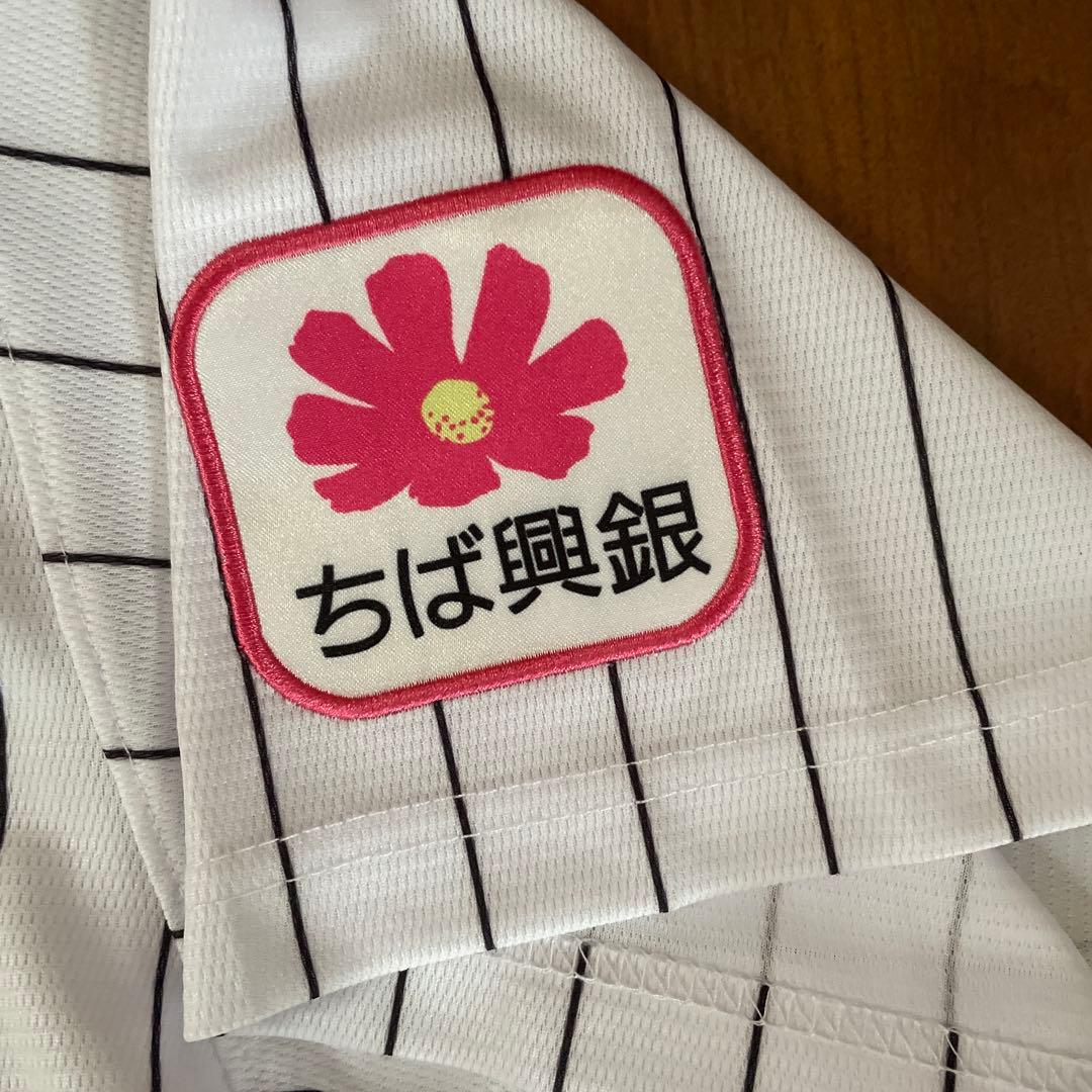 千葉ロッテマリーンズ ユニフォーム L 63和田サイン入り未着用2025