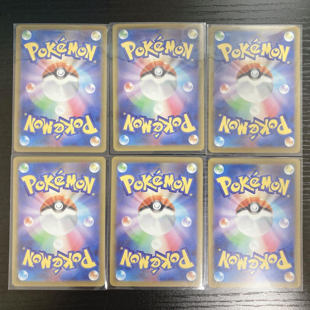 メガドリーム ニンジャスピナー AR ポケモンカード まとめ売り 30枚セット