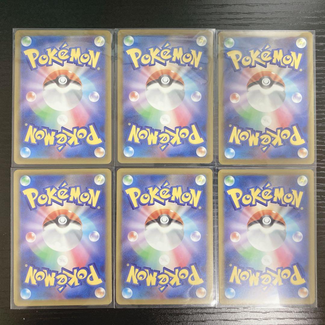 メガドリーム ニンジャスピナー AR ポケモンカード まとめ売り 30枚セット