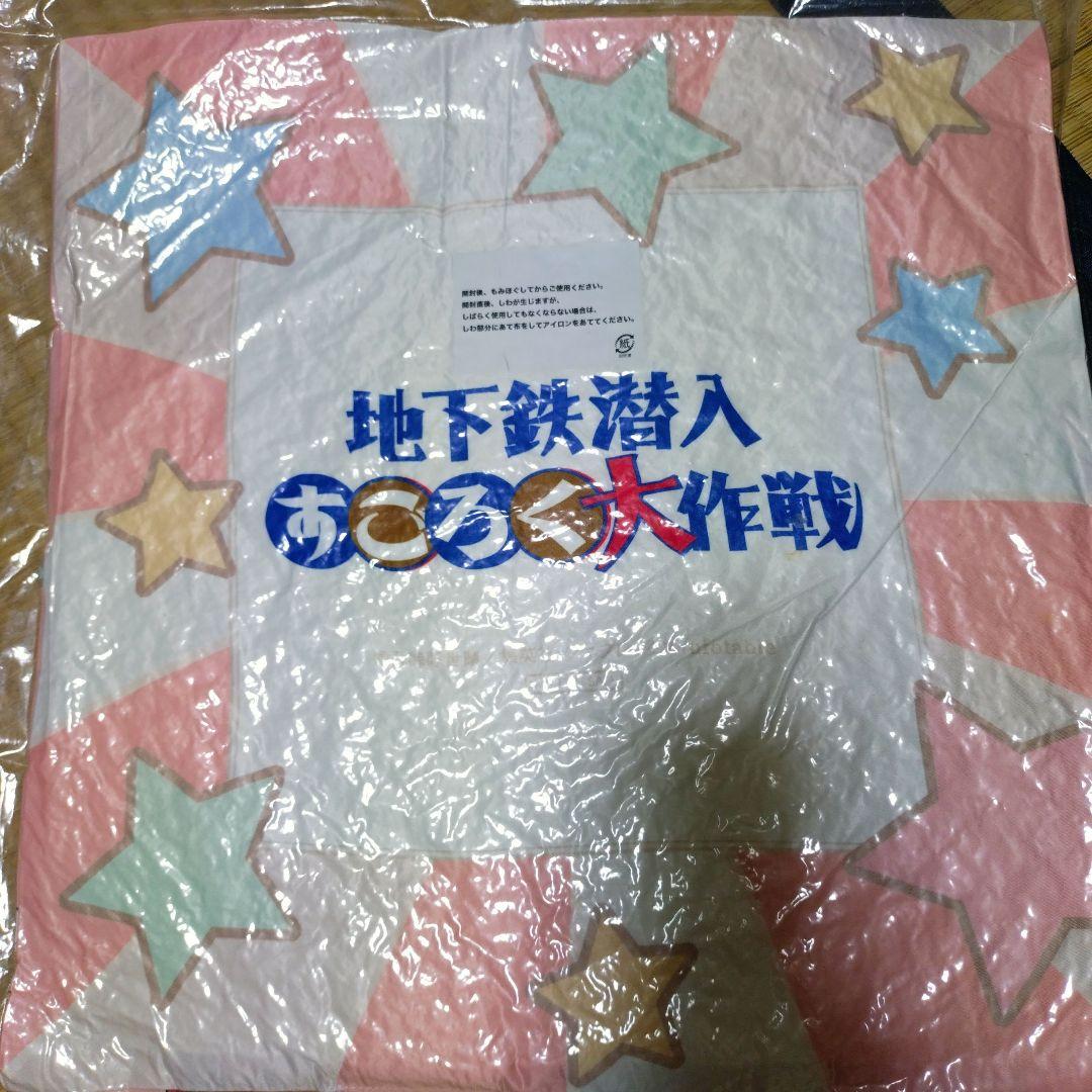 大阪メトロ京橋　ガラポン特賞クッション煉獄杏寿郎