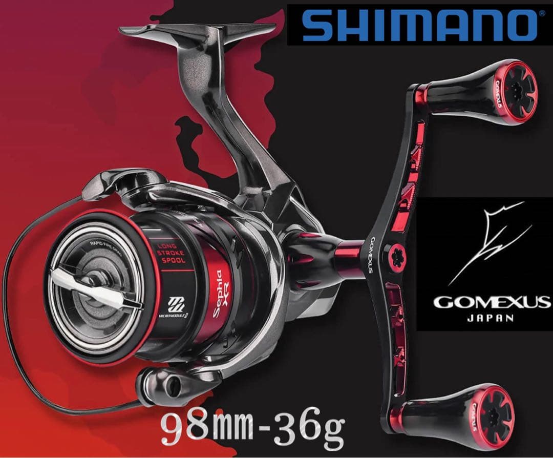 【数量限定】ゴメクサス 98mm チタン製　シマノ　　セフィア　レッドチタン