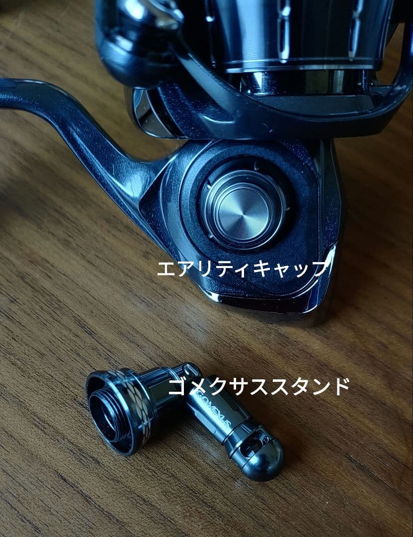 【極美品】ダイワ　24ルビアス 　LT2000S-H カスタム