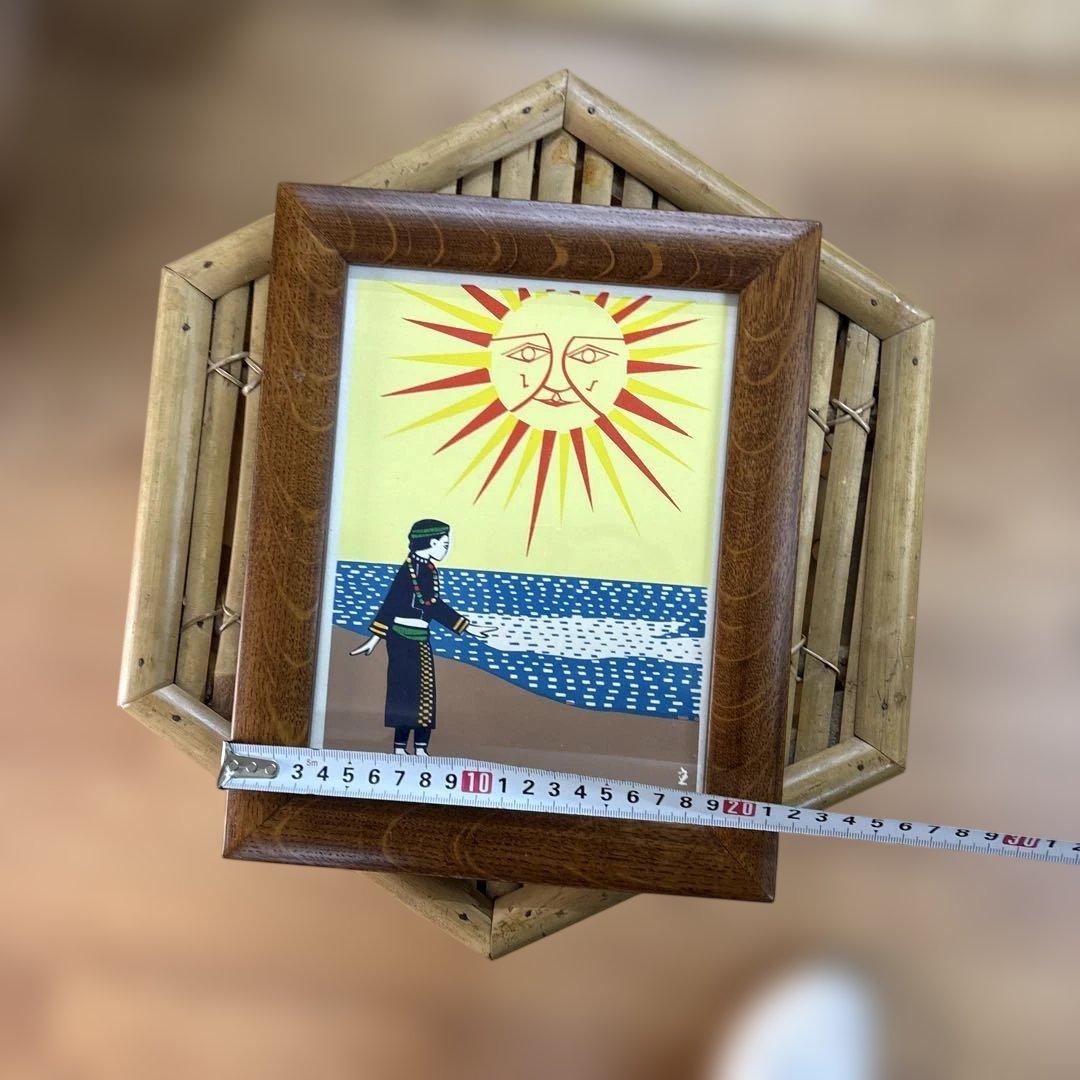 【極美品・完品】田主誠 版画 ＋ オークヴィレッジ製 無垢材額縁 希少セット