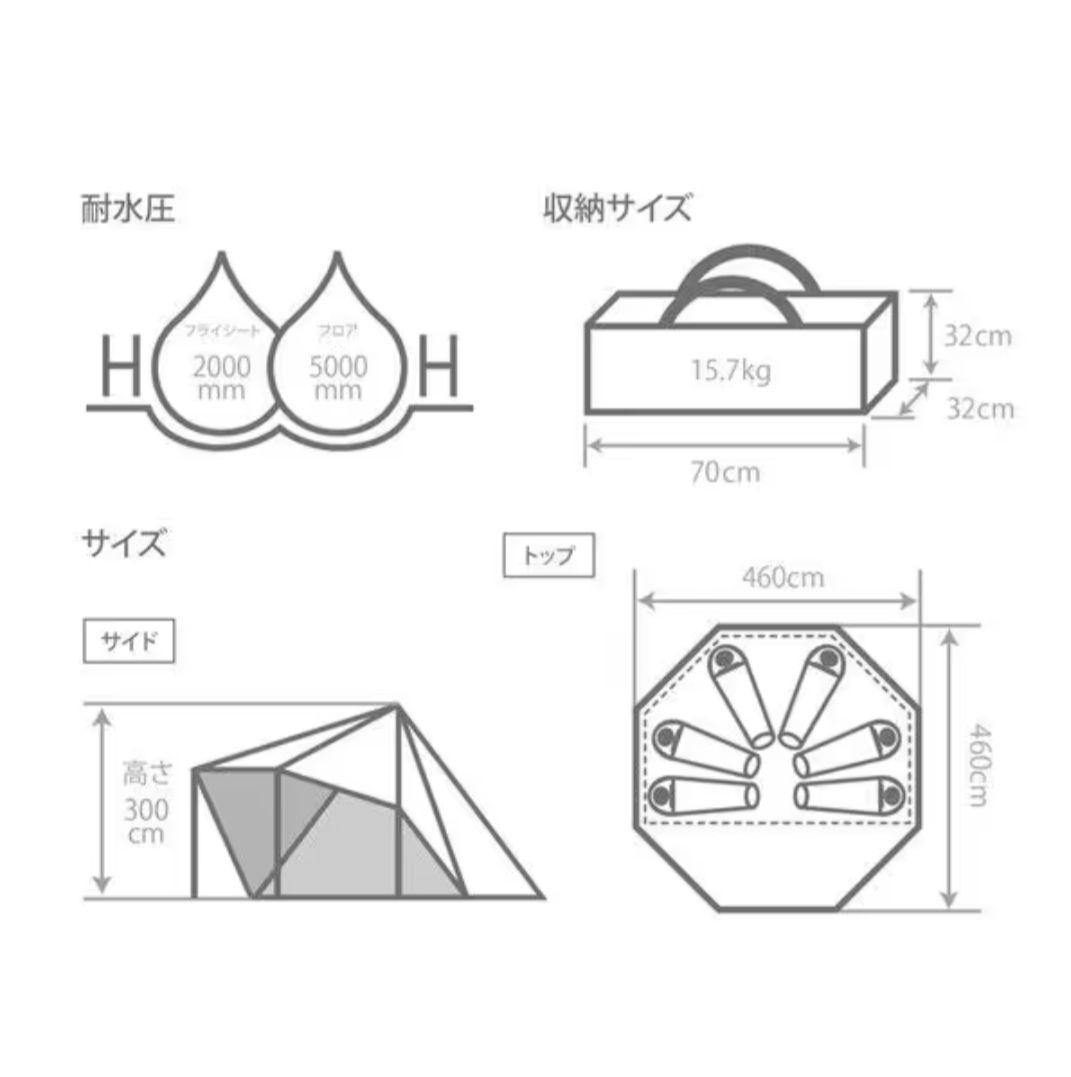 新品！未開封！DOD ヤドカリテント　YADOKARI TENT