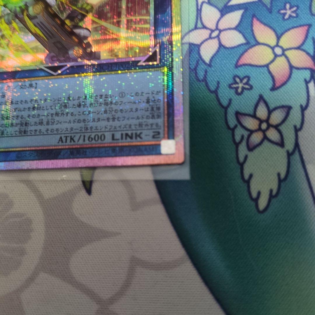 遊戯王　S：Pリトルナイト　プリズマシークレット