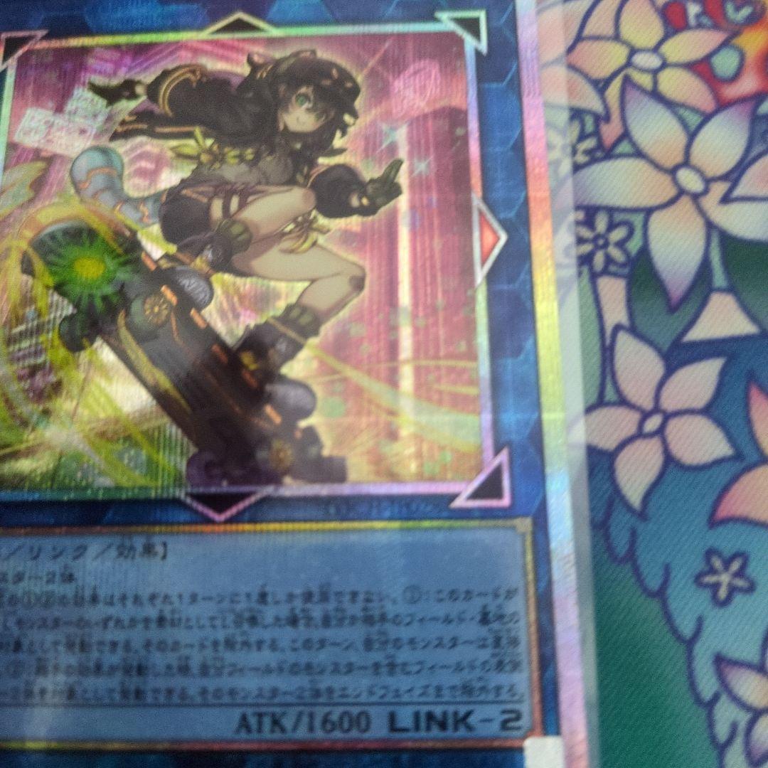 遊戯王　S：Pリトルナイト　プリズマシークレット