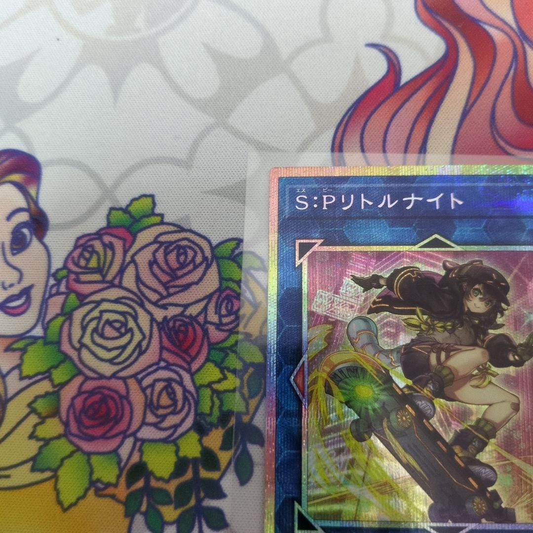 遊戯王　S：Pリトルナイト　プリズマシークレット