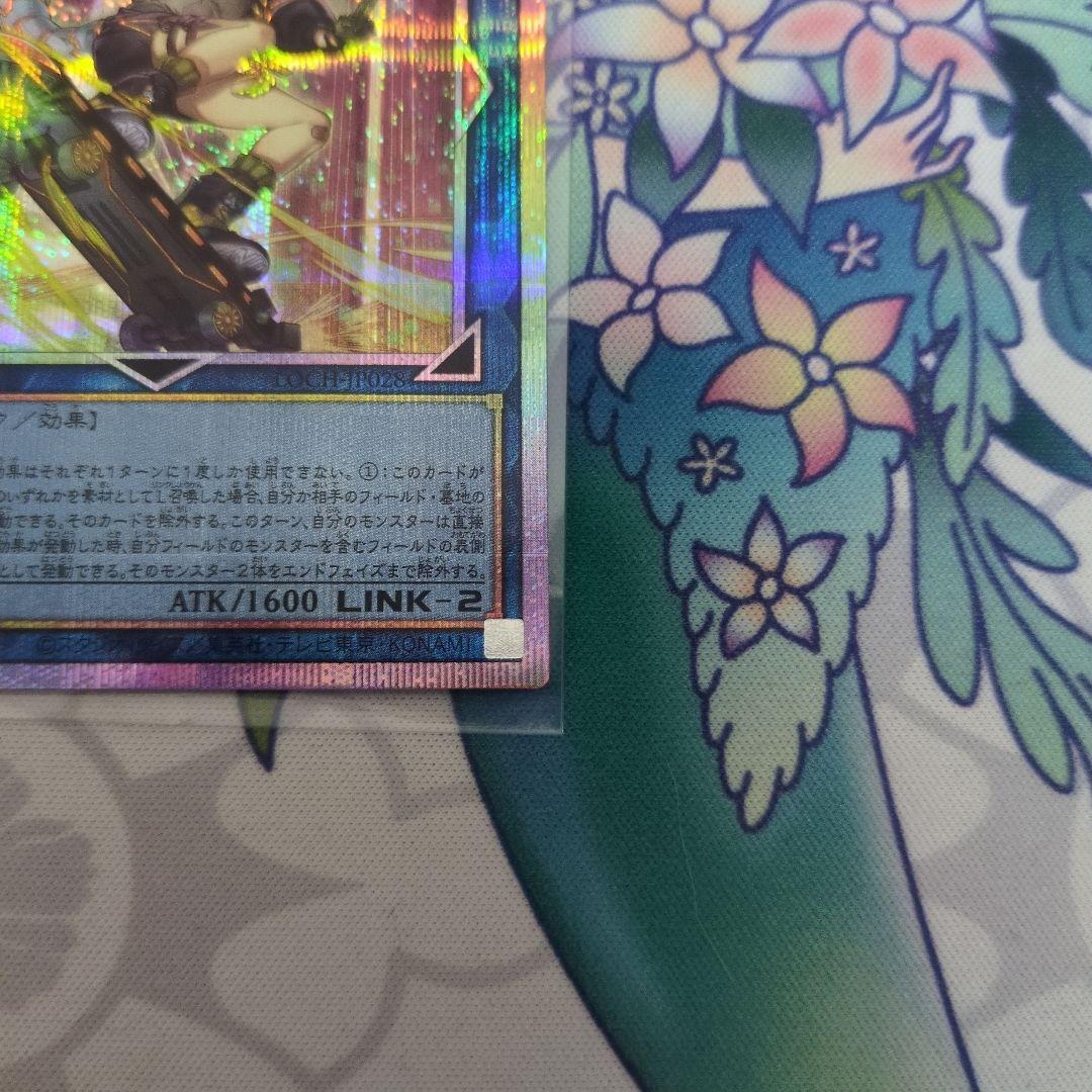 遊戯王　S：Pリトルナイト　プリズマシークレット