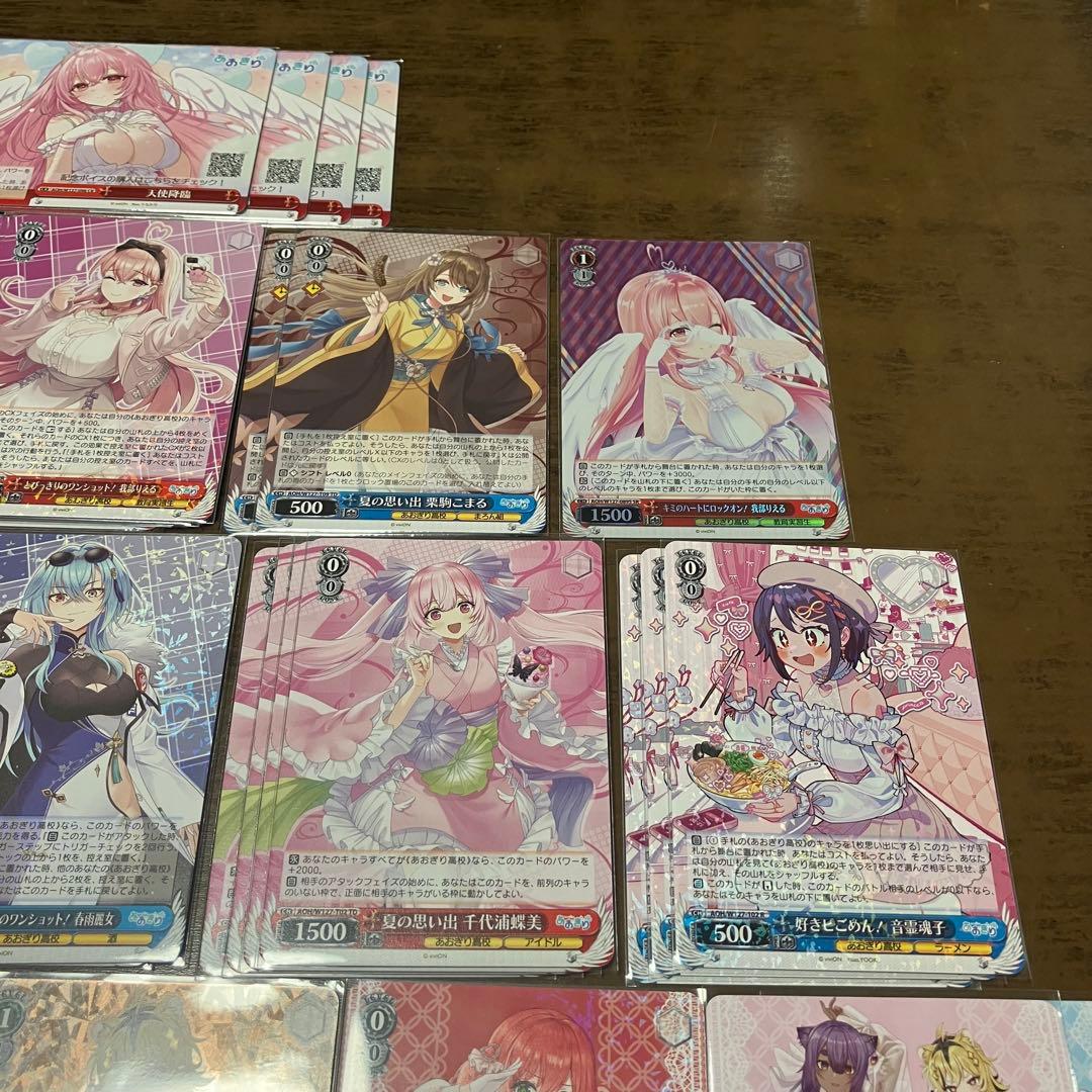 【匿名配送】 あおぎり高校 宝扉デッキ ヴァイス WS ヴァイスシュヴァルツ