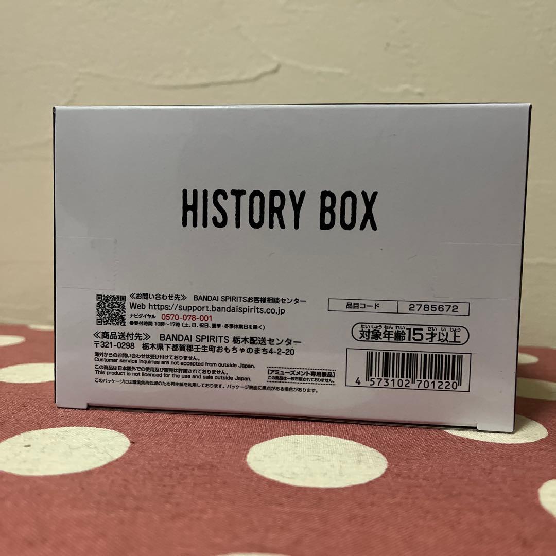 ドラゴンボール History Box 神龍/28個セット