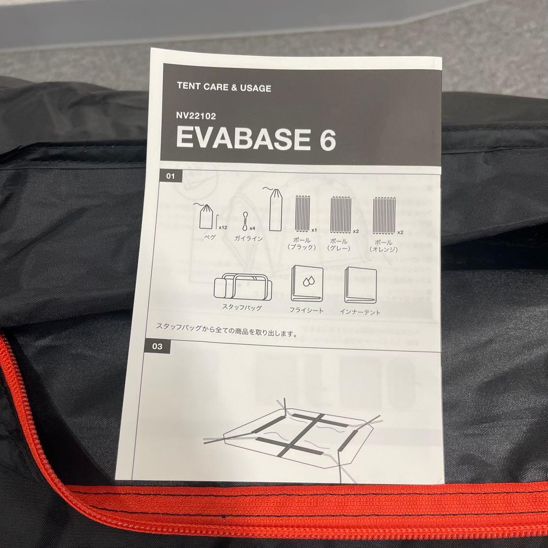 未使用 ノースフェイス EVABASE6 ハーフインナーセット アウトドア