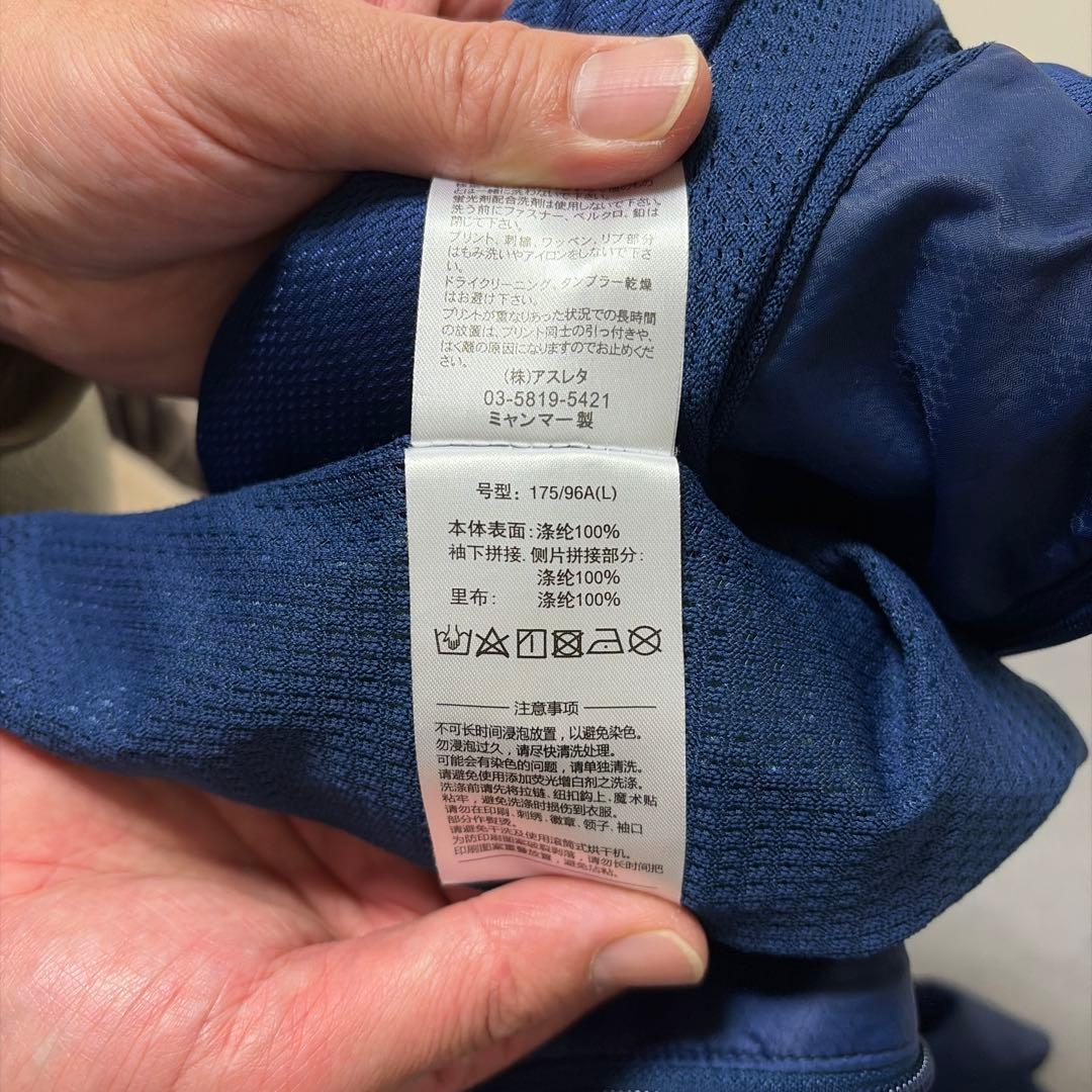 ATHLETA ウィンドブレーカー Lサイズ ネイビー