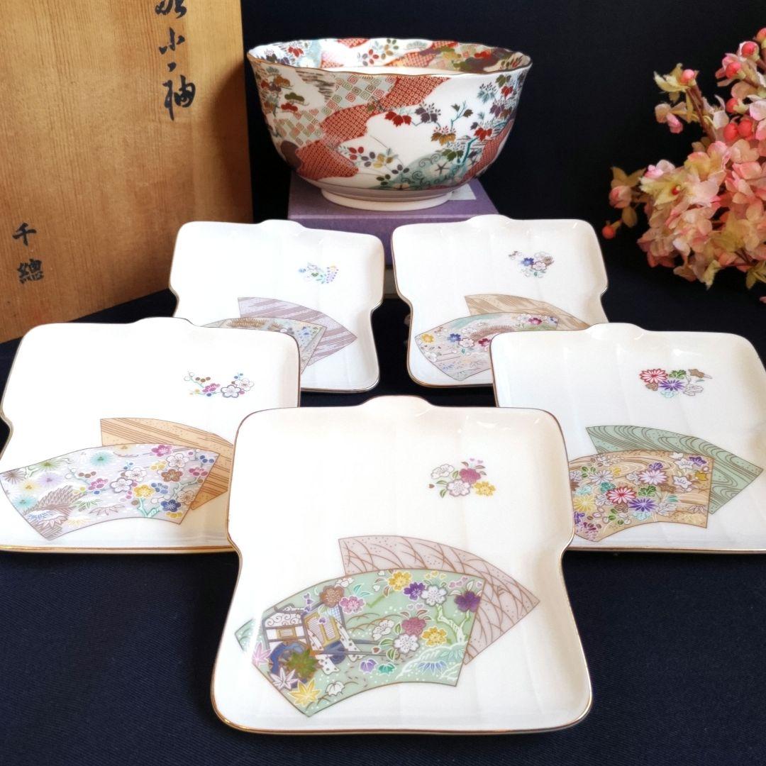 新品　千總　雛小袖　金彩色絵　菓子鉢　木箱／絵変わり　着物型小皿　紙箱　しおり付