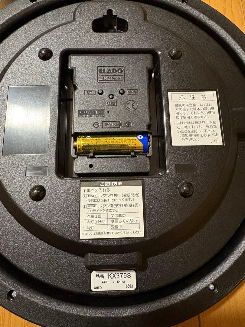 【動作確認済】SEIKO 掛時計 KX379S 3個セット　ホワイト/シルバー
