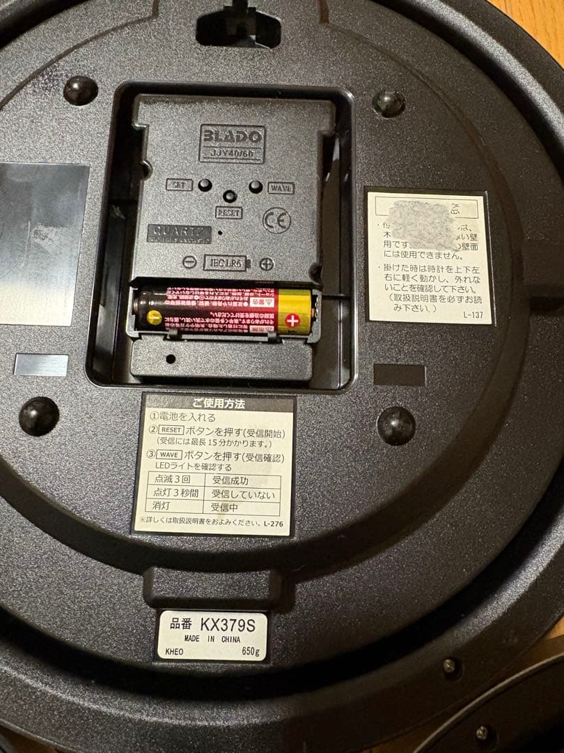 【動作確認済】SEIKO 掛時計 KX379S 3個セット　ホワイト/シルバー