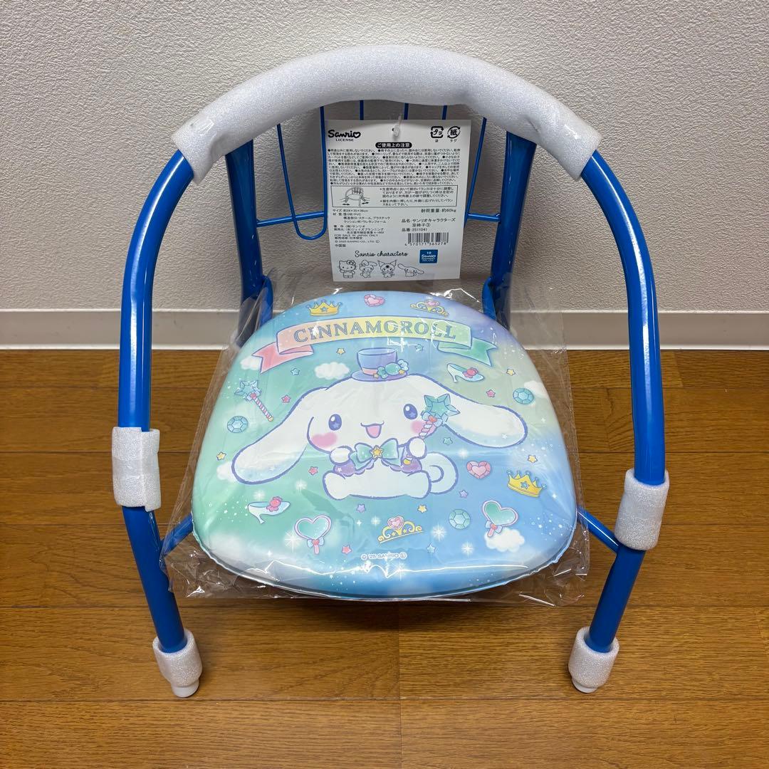 サンリオ 豆イス ４種コンプリートセット 子供用イス