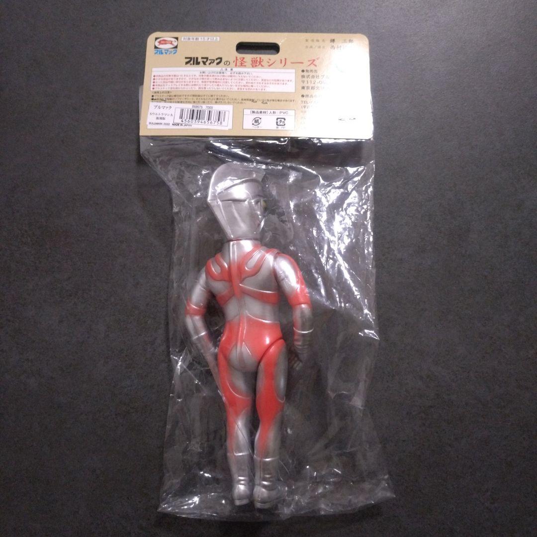 【新品未開封】復刻版　ブルマァク　ウルトラマンＡ