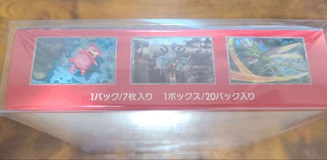 早い者勝ち❗️ポケモンカード151 ボックス　未開封　シュリンク付き