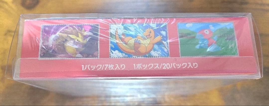 早い者勝ち❗️ポケモンカード151 ボックス　未開封　シュリンク付き