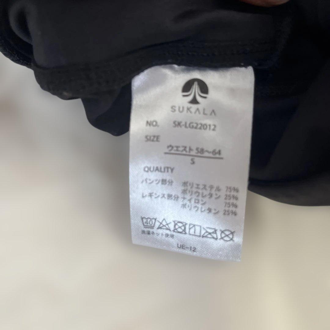 美品‼︎ショートパンツ付きレギンス　　Sサイズ