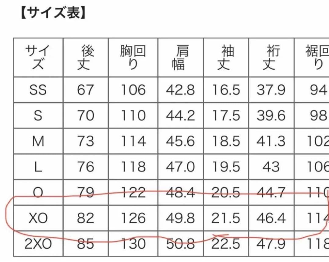 巨人　丸佳浩　ミズノ製　レプリカユニフォーム　ホーム　読売ジャイアンツ